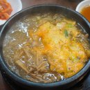 24시 역전해장국 이미지