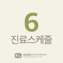 마포성모정신건강의학과의원 이미지