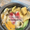 옥계2공단로2-24 | 구미 옥계 고기 맛집 24시간 영업 “참진대패&amp;샤브전골” 옥계점 단체 회식 주차장