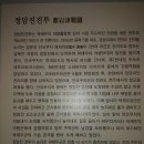 의병의 고장 의령군2 이미지