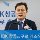 기업은행 마포지점 이미지