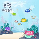 유니버스컴퓨터 이미지
