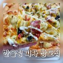 반올림피자상도점 | 중앙대피자맛집 반올림 피자 상도점 고구마 피자 샘플러 후기