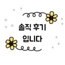 맘스터치산호점 이미지