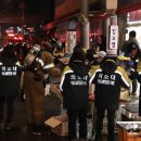 공단소방서(소래119안전센터) 이미지