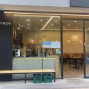 커피인류레이크