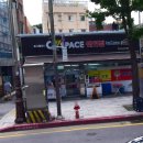 씨스페이스 창경궁로점 네이버블로그