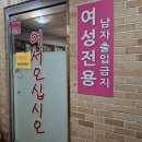 좋은여성한증막 이미지