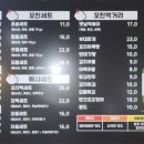 빠샤수제닭꼬치 이미지