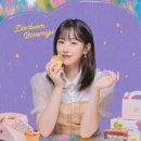 단밤 - 군포시 | 단밤