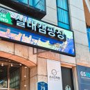 주노헤어클럽 | 서울원데이클래스 스마트폰으로 사진 잘 찍는 법 선사진학원