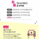 뷰티엔젤 이미지