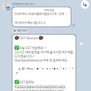 지미돈 | PTE 인강 지미쌤 내돈내산 구독후기 20% 할인링크 꿀팁 장단점 호주간호사 영어점수 기준