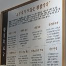 담선수제순대국밥돼지국밥 이미지