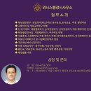 위너스 행정사사무소 이미지