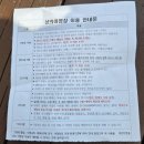 상의자동차야영장 | 리뉴얼 공사를 마친 상의야영장 캠핑 후기::자동차야영지, 카라반, 하우스::주왕산 등산 후 휴식