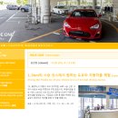 라이드원