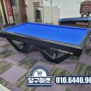 톡톡당구클럽 이미지