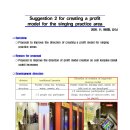 한영노래연습장 이미지