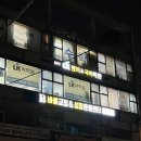 종로메디칼 | 종로 평창 바름교정성장운동센터 안짱다리 교정 후기 | 체형분석부터 변화까지