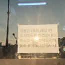 완도회타운 이미지