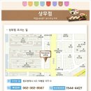 떡보의하루 상무점 이미지