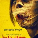 라비드(RABID)