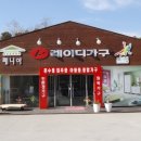 로제리안