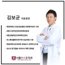 성수치과의원 이미지