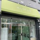 베이커리유월