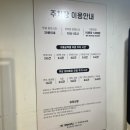 이마트24 일산원마운트점 | 일산 백병원 검사결과 듣고 , 일산 이마트 트레이더스 홀세일 클럽 크리스마스 이브 킨텍스