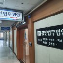 안산법조타운 이미지