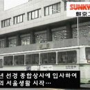 선경종합상사 이미지