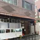선주의살아있는활아구 | 부산 전포맛집 활아구 국물수육 후기 [원화랑]