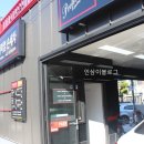 도도세차장 진월점 이미지