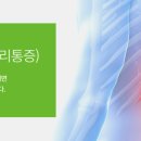 에스지연합의원 네이버블로그