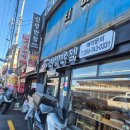 신성반점 | 경주 버스터미널 근처 중식집 <신성반점> 후기