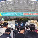 여수공업고등학교 이미지