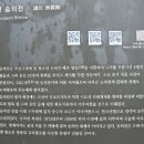 DMZ 평화의 길 11코스 이미지