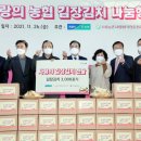 이웃사랑국민운동중앙본부 이미지