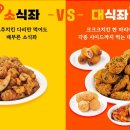 60계치킨 이미지