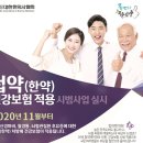 동의당한의원 이미지