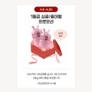소진공조시스템 이미지