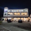 참이로운감자탕 오목천점 | 수원 오목천 감자탕 맛집"참이로운 감자탕" 재방문 내돈내산 솔직후기