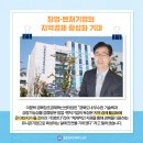 ㈜ 바이오라이즈