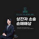 민사형사변호사법무법인홍림수원분사무소 이미지