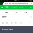 박코치강남어학원