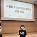 국립청소년인터넷드림마을 | 🏡 국립청소년인터넷드림마을 방문 후기 🏘️