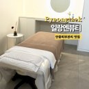 버블커피 청북점 | 평택피부관리 안중피부관리 '일랑엔뷰티' 후기