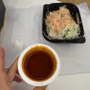 냠냠숯불두마리치킨가호점 | 진주 호탄동 냠냠숯불두마리치킨 양념+소금 포장후기 가호점